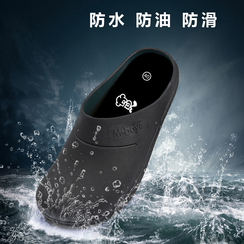 Woodworking Shoes - Professional Non-Slip Chef Shoes for Both
