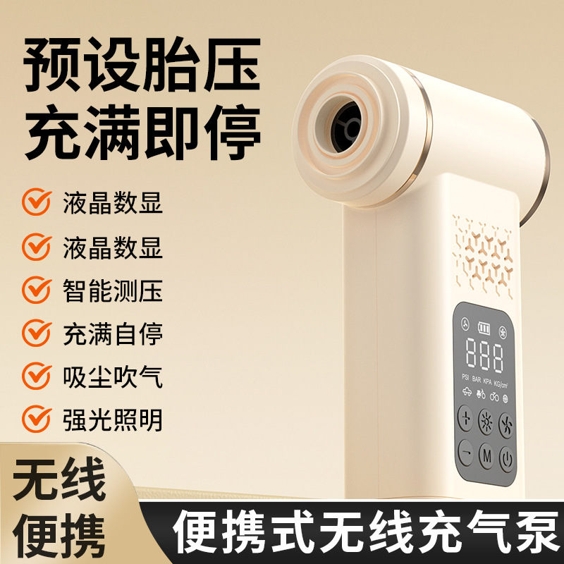 Woodworking Vacuum Press - Multifunctional Car Wireless Vacuum Cleaner Portable