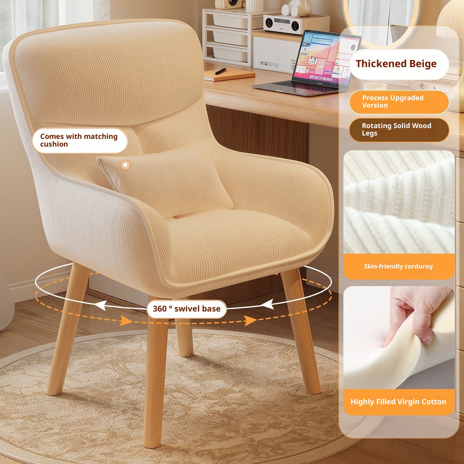 Bedroom chair, backrest makeup - مراجعة Woodworking Veneer وسعره